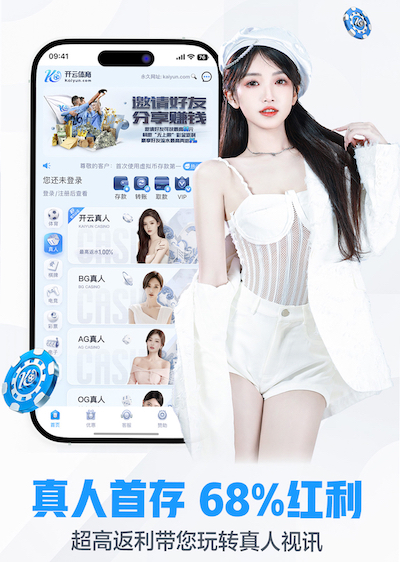 www.kaiyun入口 揭秘塑胶跑道材质:如何提高运动表现?